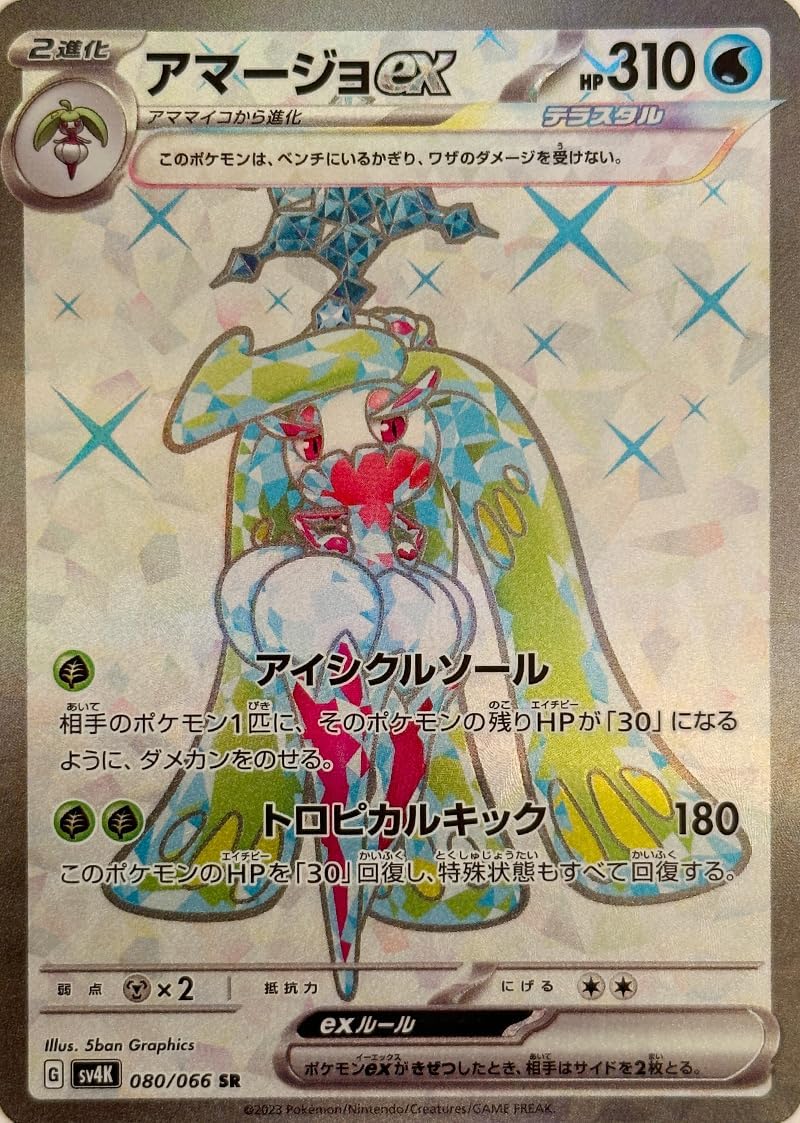 Ama la terraSALOMON DIALOGUE 25.5 As1 Till My Last One - YouTube